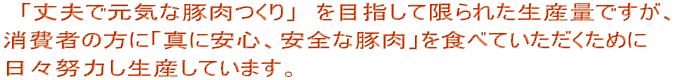 @ߔNAH芪͑傫l肵ĂA łBSEnO157AH֌WłV 肪oꂵė܂B܂AA{Ɋւ c򕨂̖ƁAꂪl̂ɉ炩̈e yڂƂOĂ܂B @ŁA_ł͓̂͂ŕPQN SXe[Wɂā@uv@܂gpȂ ɂؓYn߂悤ɂȂ܂B @uvŌCȓؓv@ڎwď҂̕ u^ɈSASȓؓvHׂĂ߂ Xw͂YĂ܂B